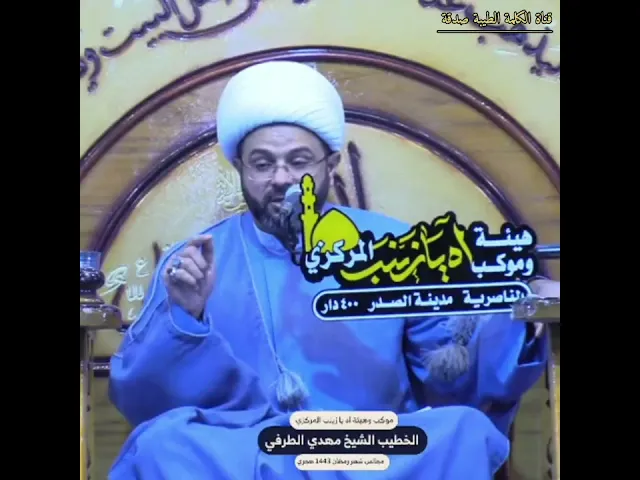 أفضل الأعمال ليلة الجمعة الصلاة على محمد وآل محمد | سماحة الشيخ مهدي الطرفي