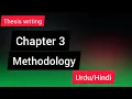 How to write a Chapter 3 Methods of Research Thesis How to write a Methodology in thesis UrduHindi