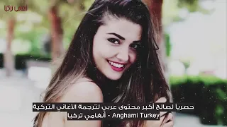 اغنية لو احترقت الدنيا ما شاني روووووووووووعه دندنها