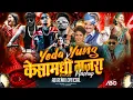 Download Lagu Kesa Madhi Gajra | Marathi Rap Mashup | Yeda Yung Mashup | Kadhi On Madhi Dislo Tar Kulti Maar | AB