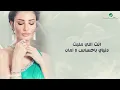 Oumaima Taleb ... Fekret EL Nesyan - 2022 | أميمة طالب ... فكرة النسيان