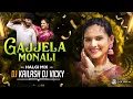 Download Lagu GAJJELA MONALI FOLK SONG 2024 - EDM VS HALGI MIX - DJ KAILASH MBNR DJ VICKY REMIX |#telugufolkdjsong
