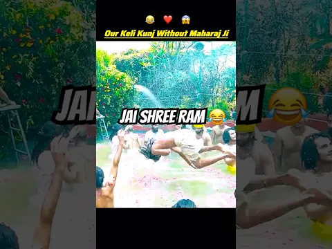 Those Who Know Him 😂❤️🚨 #premanandjimaharaj #funny #stunt #jump #swimming #flipaclip #rare #shorts
