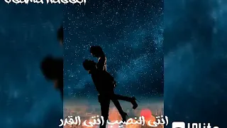 انتي الجمال انتي القمر دندنها