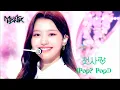 Download Lagu Pop? Pop! - CSR [Music Bank] | KBS WORLD TV 220729