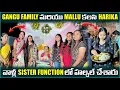 Lagu GANGU FAMILY and MALLU had a blast together at HARIKA's SISTER FUNCTION @Gangufamily
