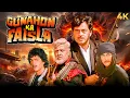Download Lagu Gunahon Ka Faisla 1988 Action Full Movie 4K | 80s Shatrughan Sinha, Danny Denzongpa, Chunky Pandey