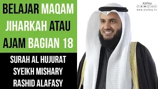 Maqam Jiharkah Ajam 18 Surah Al Hujurat Syeikh Mishary Rashid Alafasy الشيخ مشاري مقام العجم 