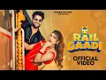 Lagu Rail Gaadi रेल गाड़ी | Ruchika Jangid | Khushi Baliyan, Mohit | New Haryanvi Songs Haryanavi 2025