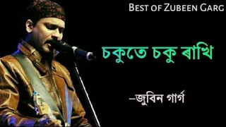sokute soku rakhi zubeen garg assamese romantic song zubeen garg heart touching song 