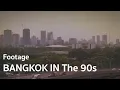Lagu Bangkok 90s and 80s | วีถีกรุงเทพ ยุค 90s