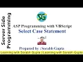Conditional Statement Select Case Statement in ASP using VBScript Example
