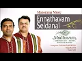 Ennathavam Seidanai |  Kaapi | Bangalore Brothers | Madhavam | Carnatic Classical