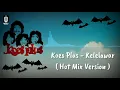 Lagu Koes Plus - Kelelawar ( Remix )