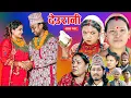 Download Lagu Deurani \