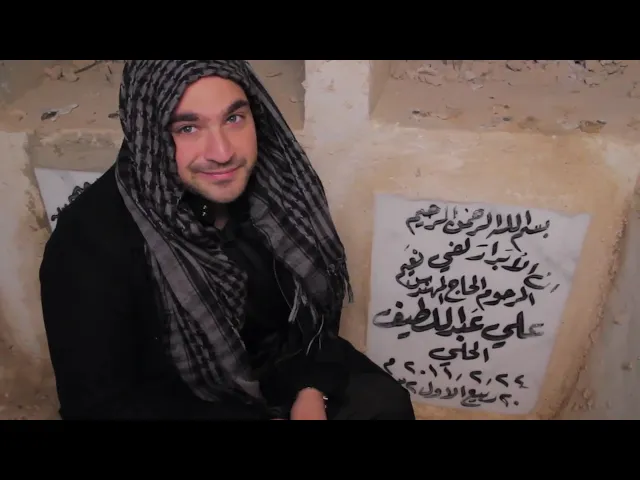 ⁣Right of the Father by Imam Ali (Sajjad) son of Hussain (as)