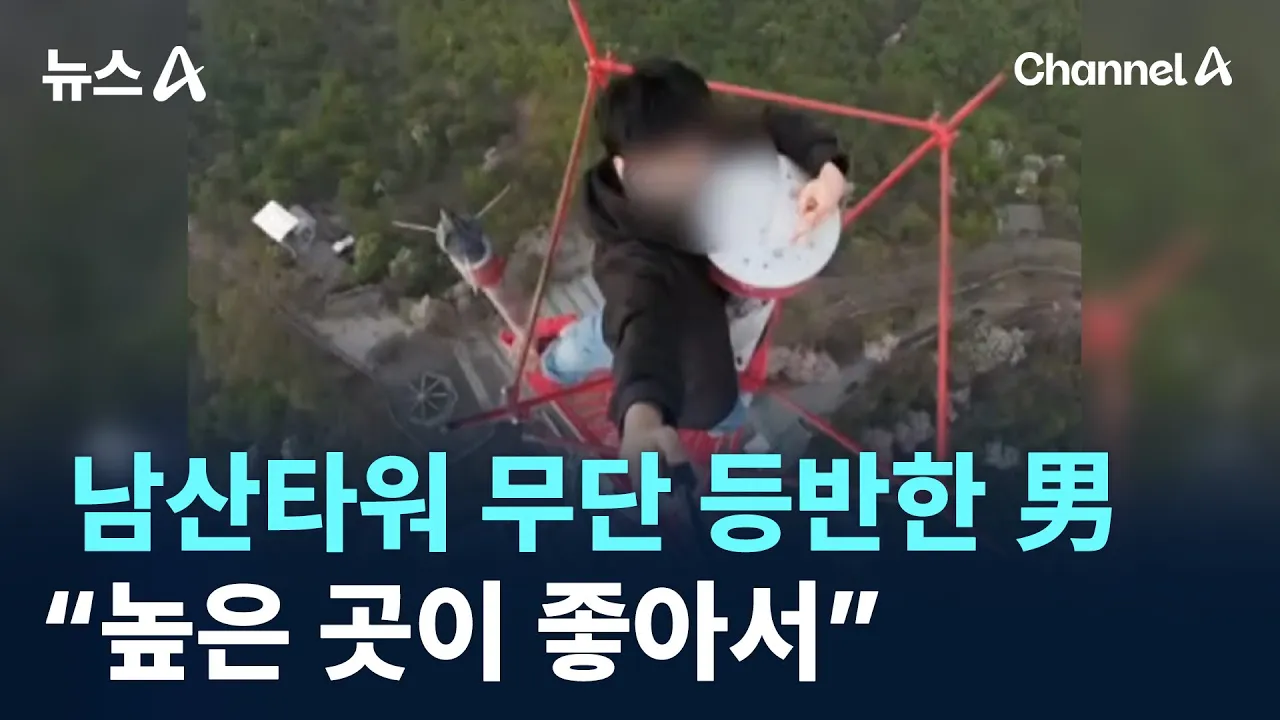 관련 영상 썸네일