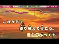 【カラオケ】オレンジkiss / Snow Man 練習用制作カラオケ【複数キー収録】 ―  映画『モエカレはオレンジ色』主題歌