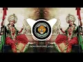 Download Lagu Amhi Ambache Gondhali || Bounce Mix || Dj Vishal Karad x Dj Pranav ps || INDAPURKAR UNRELEASED 