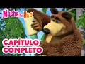 Download Lagu Masha y el Oso 💥 Capítulo completo 🛀🌺 El poder del baño  🎬 Сolección