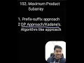 Maximum Product Subarray - Leetcode152 JavaScript DP approach