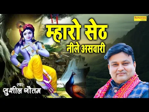 Lyricspandits: The Best Way To Explore Lyrics With Meannings Latest Bhajan Lyrics