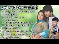 Download Lagu একটু লজ্জা চোখে বেঙ্গলি রোমান্টিক সং ননস্টপ #video #song #viral #1k #love 