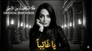 يا غائبا   هل استكفيت من الرحيل                                           دندنها