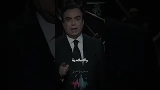 اعجبني كثيرا كلام لفضيلة شيخ الازهر الدكتور احمد الطيب جورج قرداحى الملياردير من سيربح المليون 