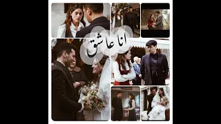 انا عاشق  احمد سعد نهال نبيل عزيز وافنان                      دندنها
