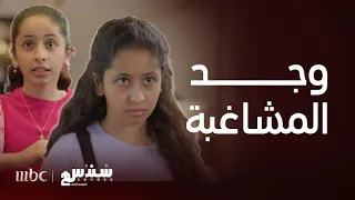 سندس   أقوى مشاهد ل  وجد المشاغب ة في سندس   دندنها