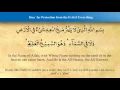 Download Lagu Dua for Protection from the Evil - Saad Al Qureshi (iRecite)