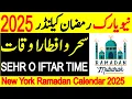 New York Ramzan Calendar 2025 New York Ramadan Calendar 2025 Sehri Iftar Time Table 2025