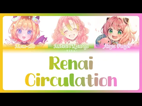 Download MP3 Renai Circulation | Mashup Mem-Cho, Anya Forger \u0026 Mitsuri Kanroji| Full ROM/ESP/ENG Color Coded