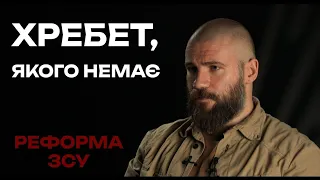 Реформа армії оминає найважливіше
