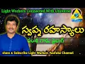 Download Lagu స్వప్న రహస్యాలు  / Vamsi Kiran Sir / Light Workers