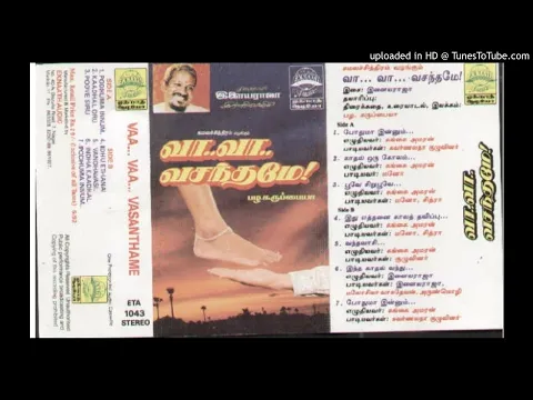 Intha Kadhal Vanthu - YouTube