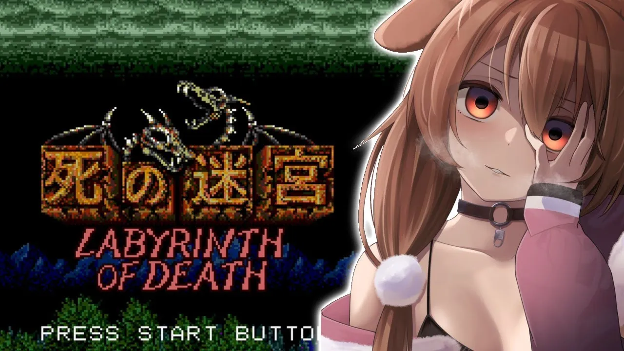 【耐久】ローグライク「死の迷宮」クリアするまでやめられない配信【戌神ころね/ホロライブ】