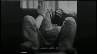 ضاع الحلم منا 