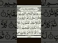 Download Lagu surah at takasur
