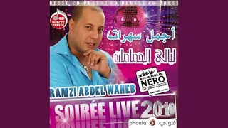                   دندنها
