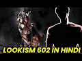 UI DANIEL PUSHED GITAE KIM TO HIS LIMIT LOOKISM 602 EXPLAINED IN HINDI