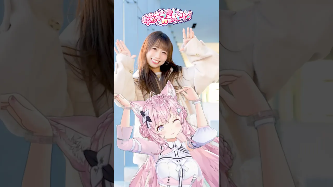 元素記号が覚えられる「爆ラブ＋ケミストリー」わたさんと一緒に踊ってみた❤ #hololive #ホロライブ #shorts #dance #ダンス #vtuber #博衣こより #爆ラブ