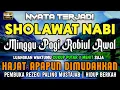 Download Lagu SHOLAWAT NABI PENARIK REZEKI PALING DAHSYAT, Sholawat Jibril, SHOLAWAT NABI, Sholawat Terbaru