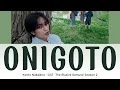 Kento Nakajima - 鬼事 (ONIGOTO) [Lyric/Lirik dan Terjemahan Indonesia]