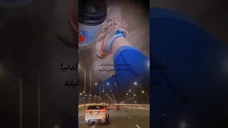 بعض العرب والله لخليهم على دربي مطب 