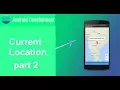 How to get the current Location programatically in android for beginners PART 2 YouTube