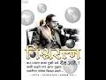 Download Lagu Bhimjayanti Spcl Status 2022 | Dr.Babasaheb Ambedkar | Coming Soon Bhimjayanti | Whatsapp Status