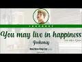 Joohoney - You may live in happiness (그댄 행복에 살텐데) (Han/Rom/Eng/Esp Lyrics)