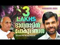 Download Lagu Bhagyanattil Pokum Njan | Kester | Pr. Muttom Geevarghese | Evergreen | Malayalam Christian Songs